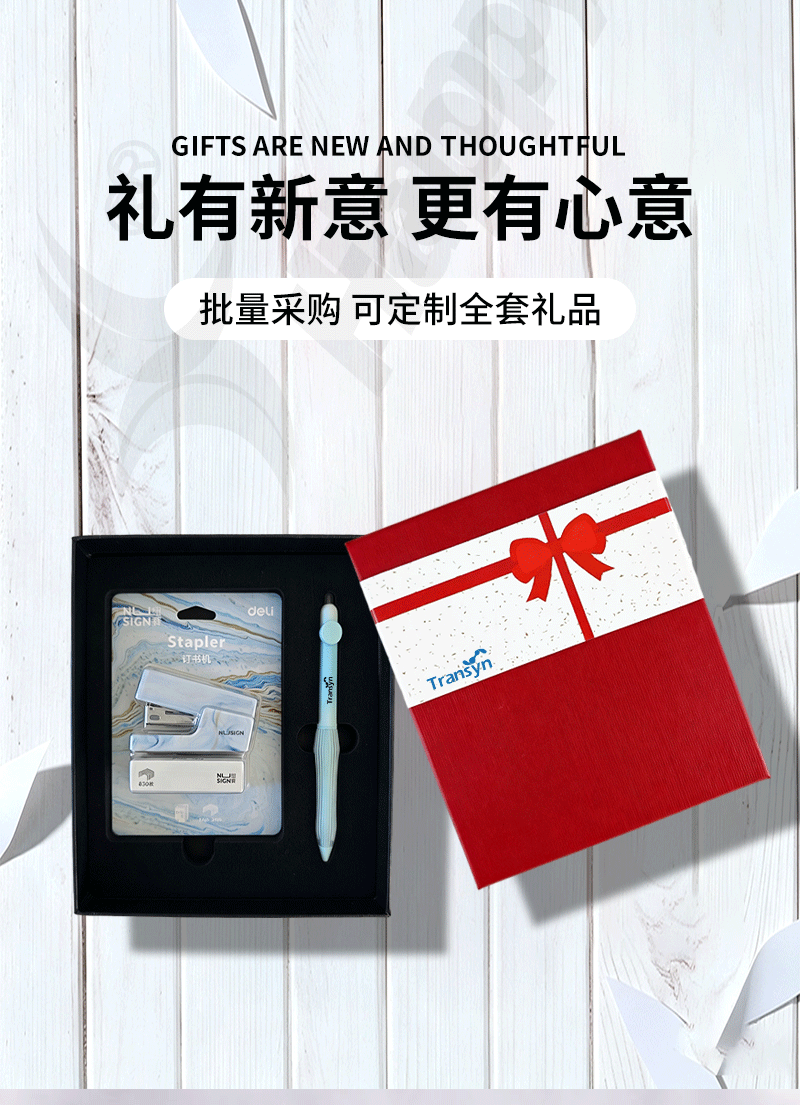 礼盒套装详情页_04.png