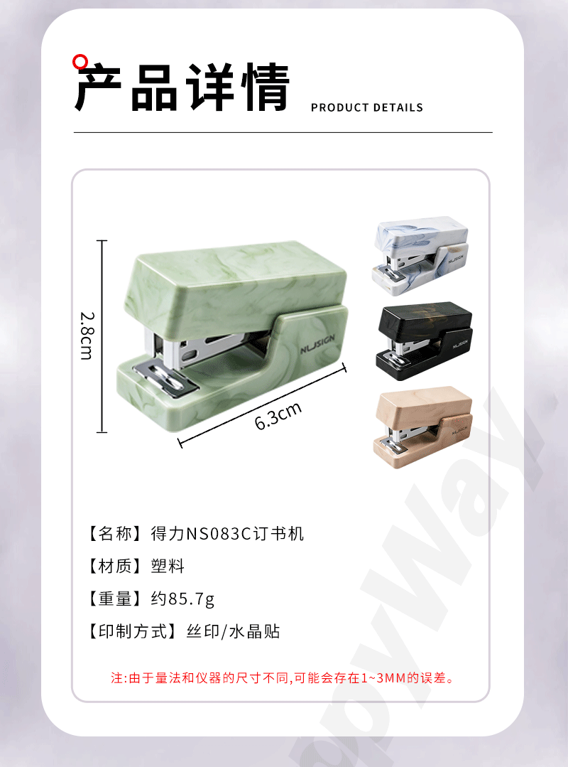 礼盒套装详情页_05.png
