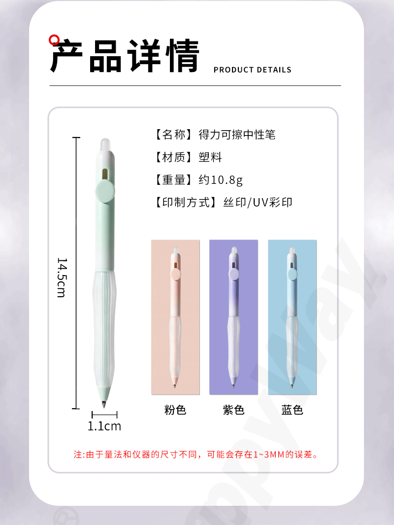 礼盒套装详情页_07.png