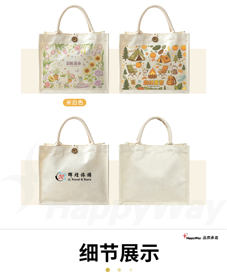 产品详情-01_03.jpg