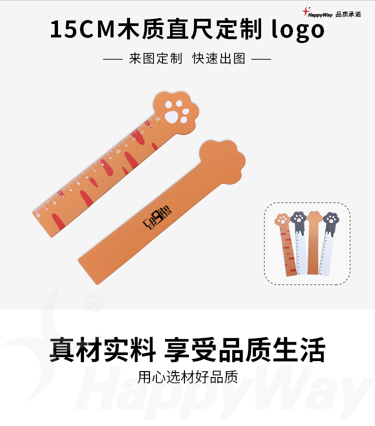 产品详情-01_01.jpg