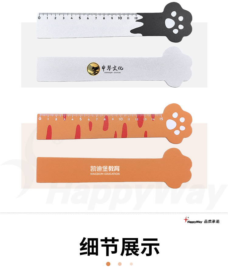产品详情-01_02.jpg