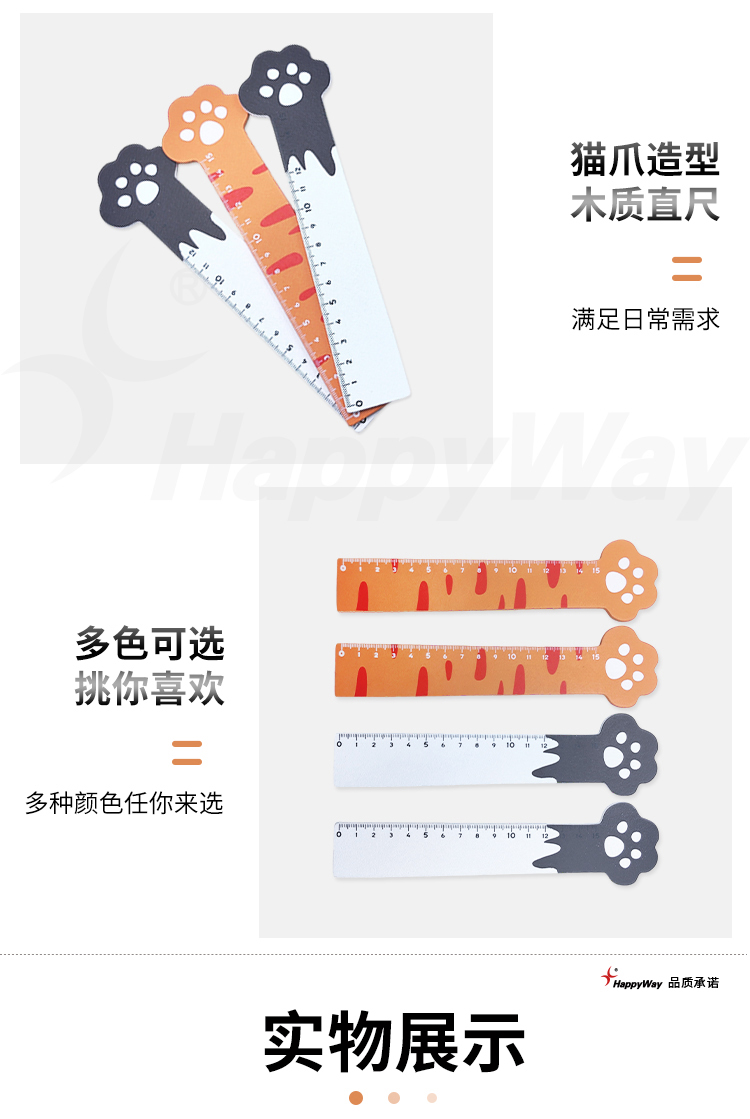 产品详情-01_04.jpg