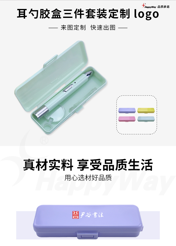 产品详情-01_01.jpg