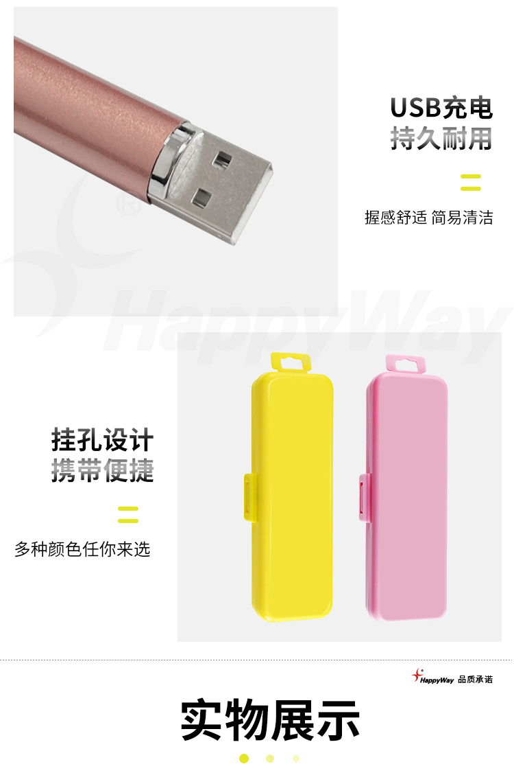 产品详情-01_04.jpg