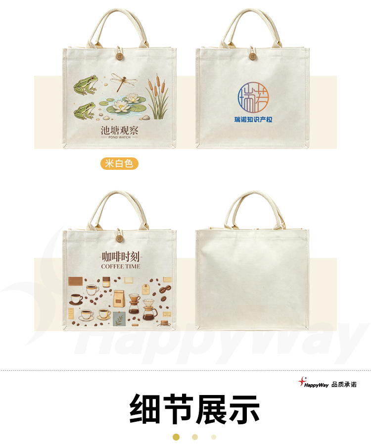 产品详情-01_03.jpg