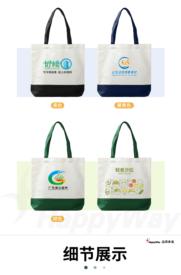 产品详情-01_03.jpg