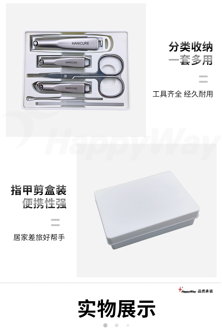 产品详情-01_03.jpg