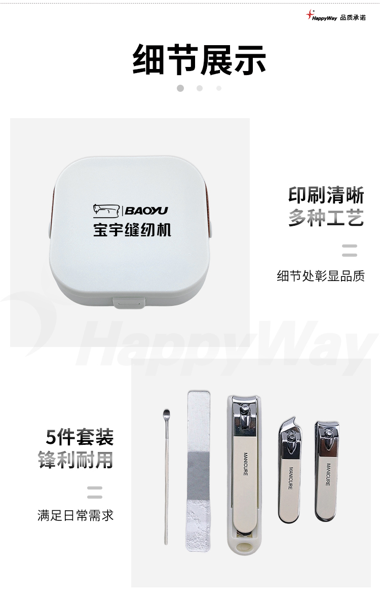 产品详情-01_02.jpg