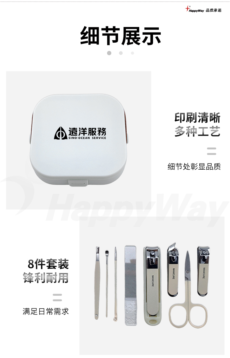 产品详情-01_02.jpg