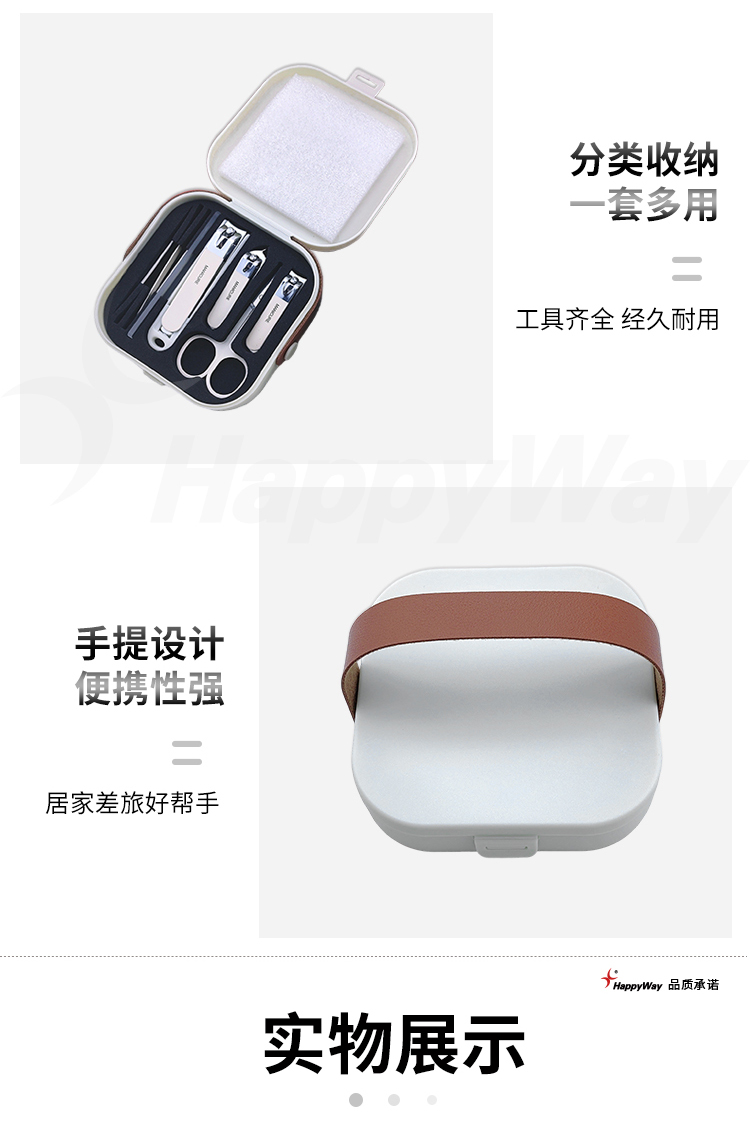 产品详情-01_03.jpg