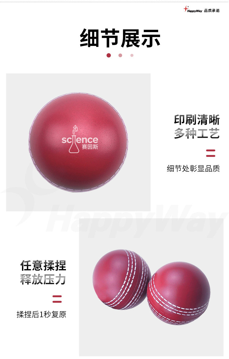 产品详情-01_02.jpg