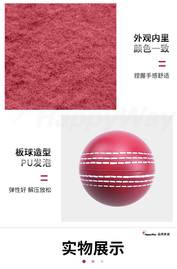 产品详情-01_03.jpg