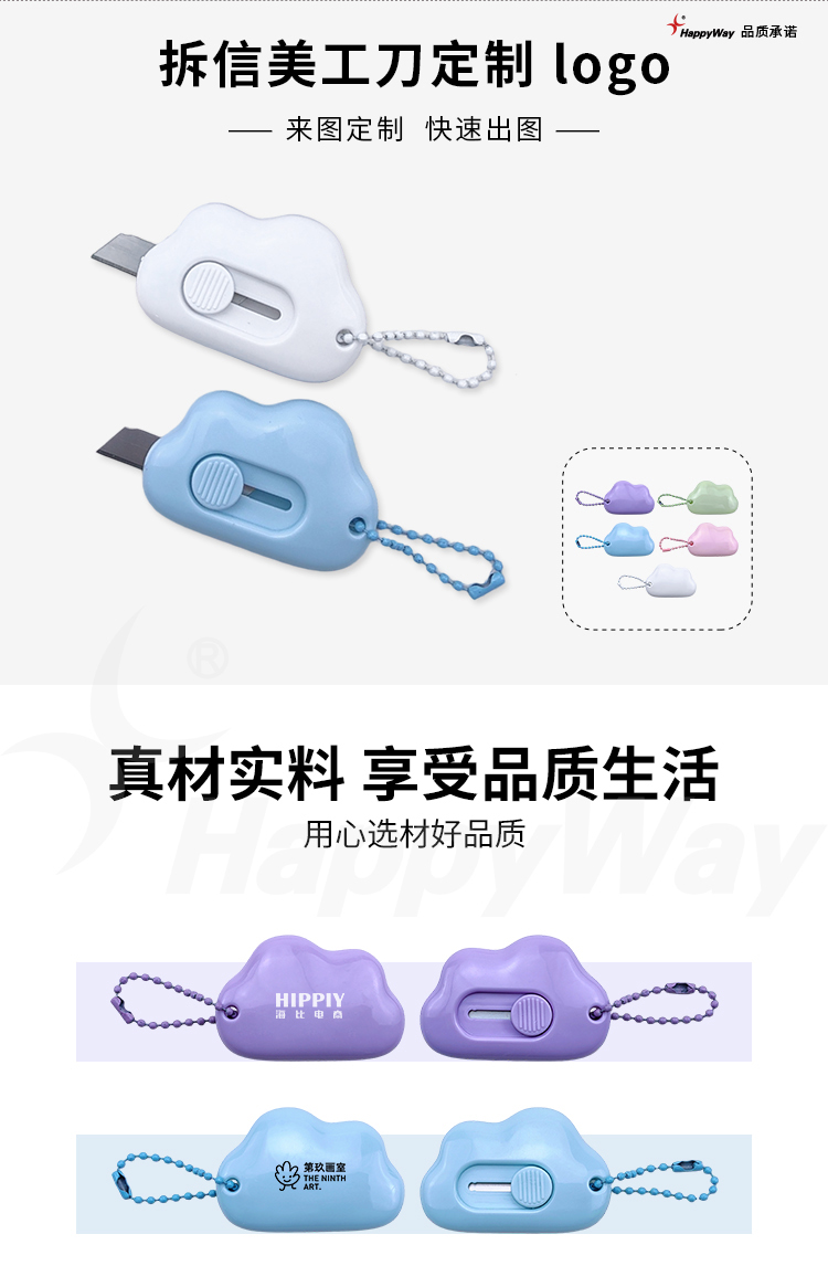 产品详情-01_01.jpg
