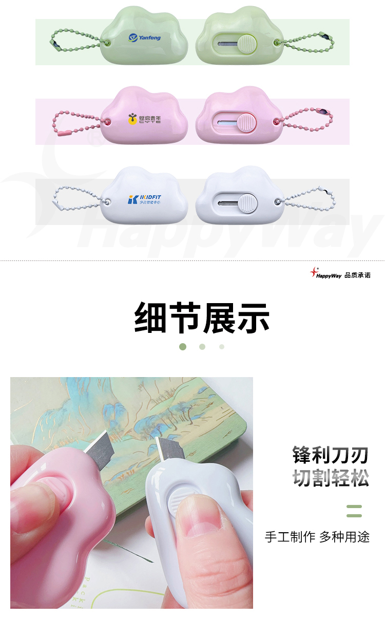 产品详情-01_02.jpg
