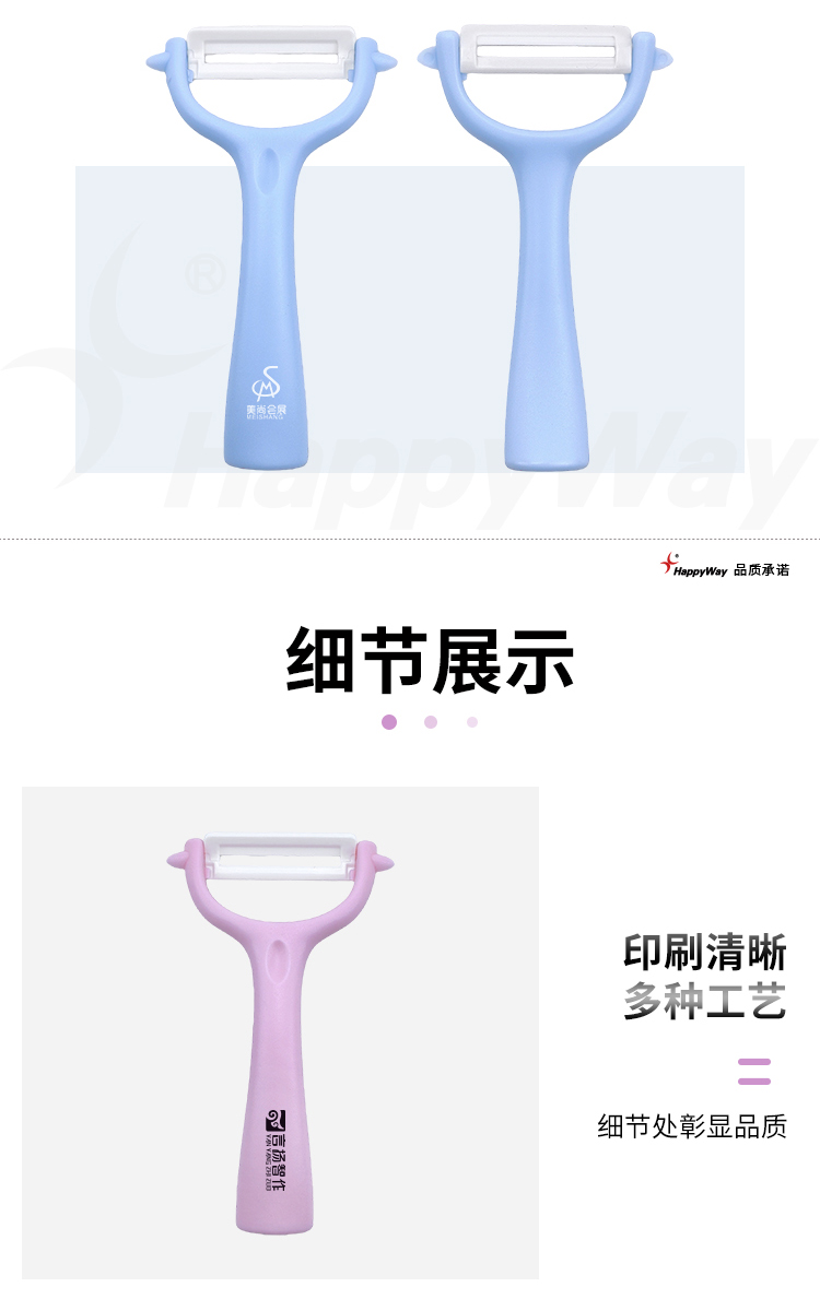 产品详情-01_02.jpg