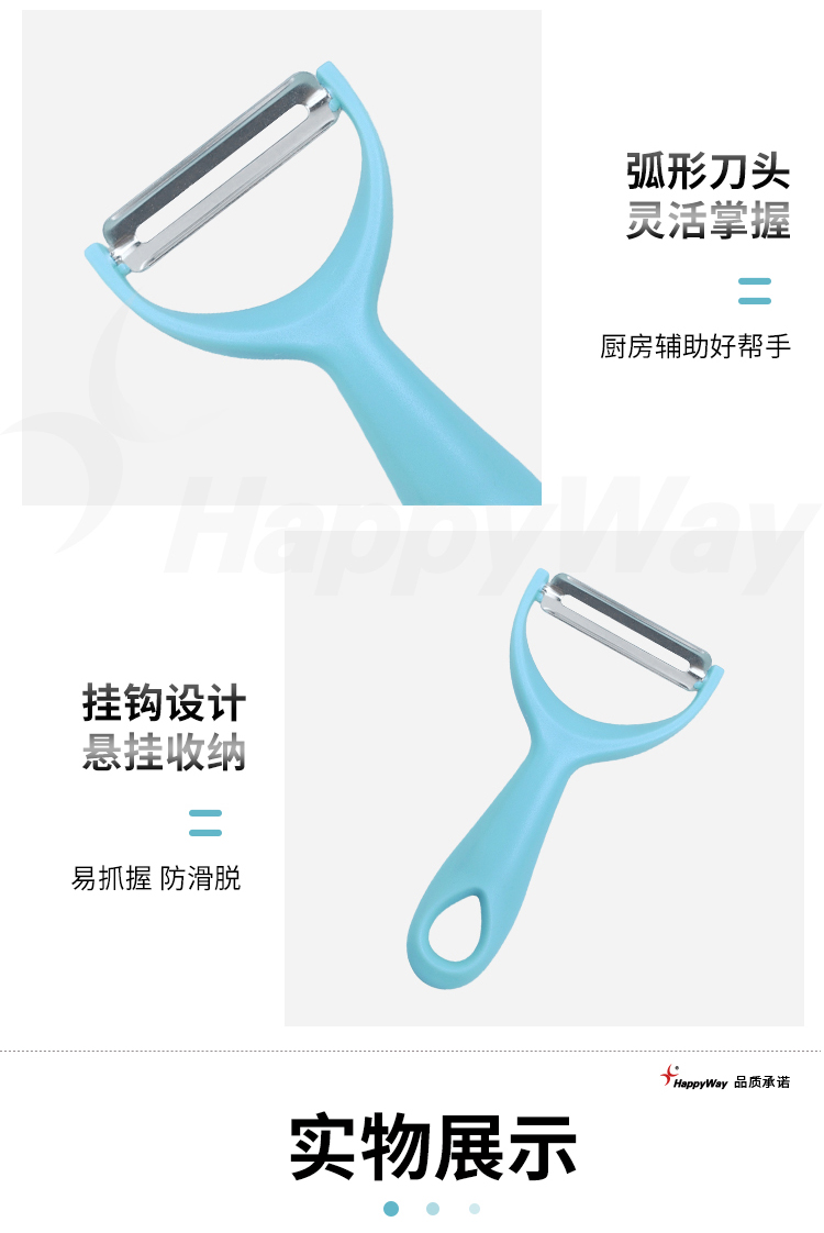 产品详情-01_04.jpg