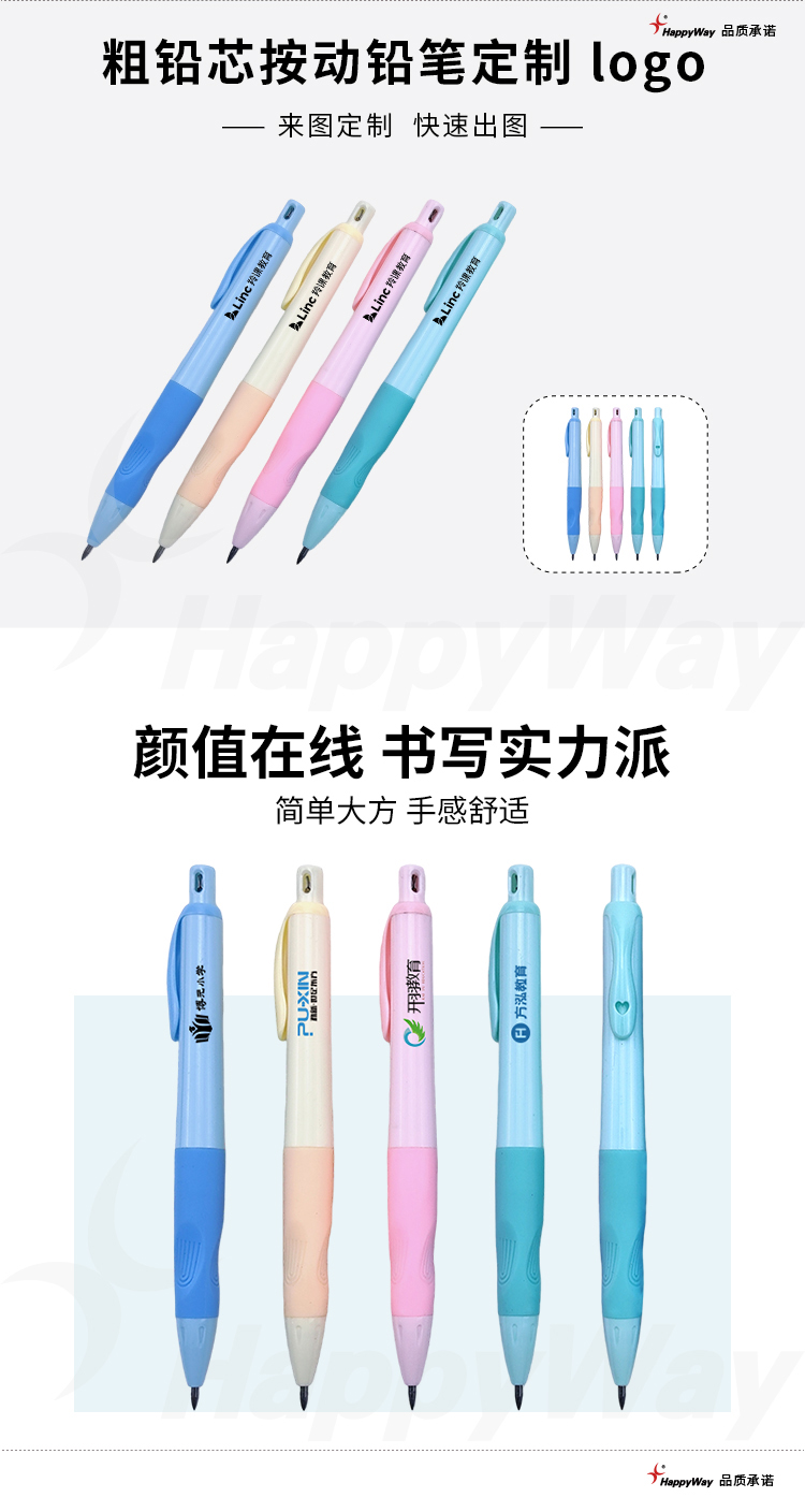 产品详情-01_01.jpg