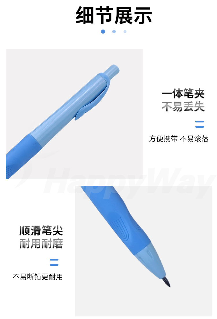 产品详情-01_02.jpg