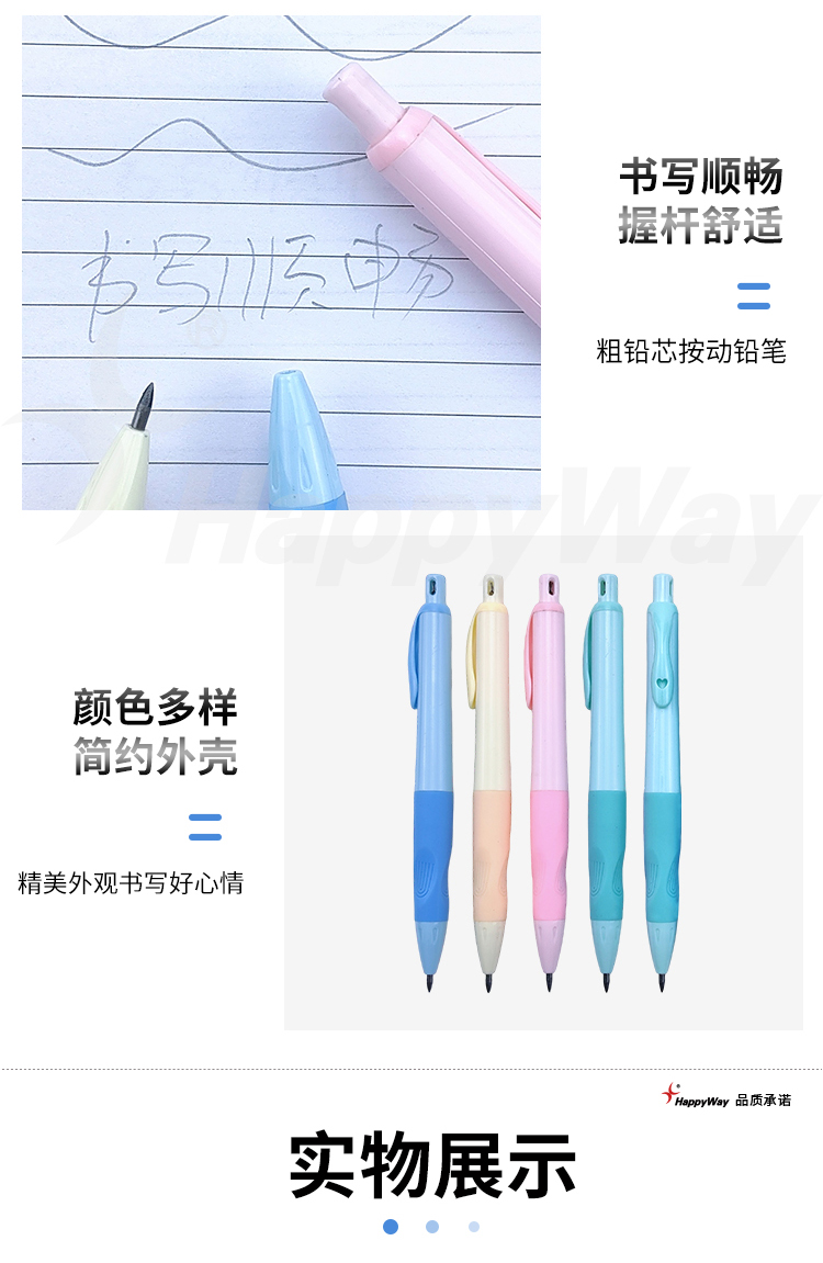 产品详情-01_03.jpg