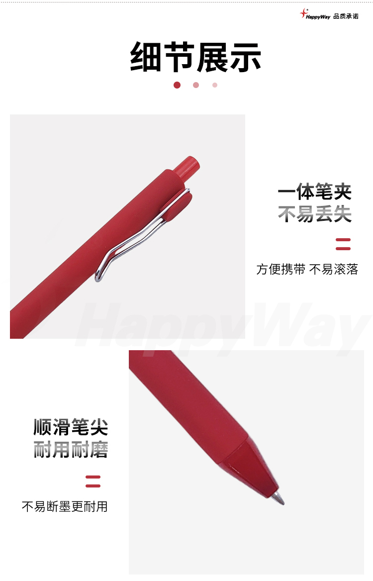 产品详情-01_02.jpg