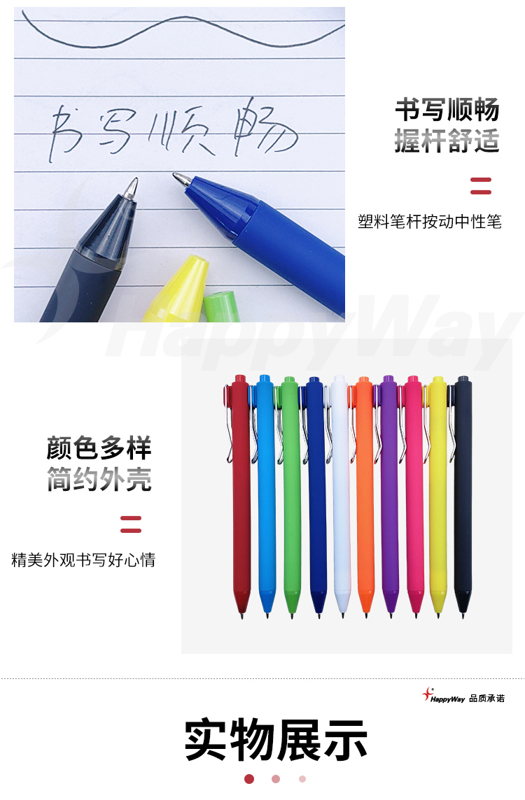 产品详情-01_03.jpg
