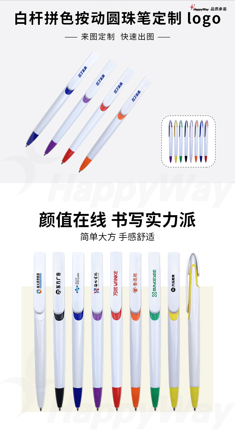产品详情-01_01.jpg