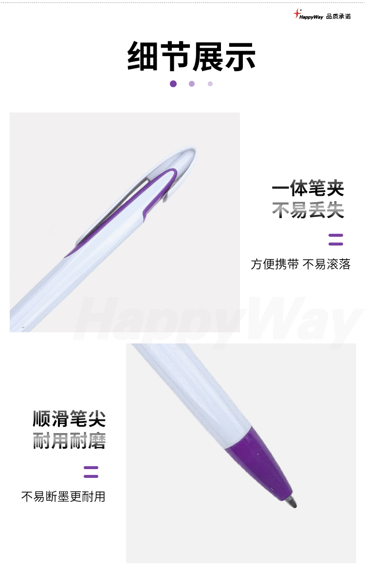 产品详情-01_02.jpg