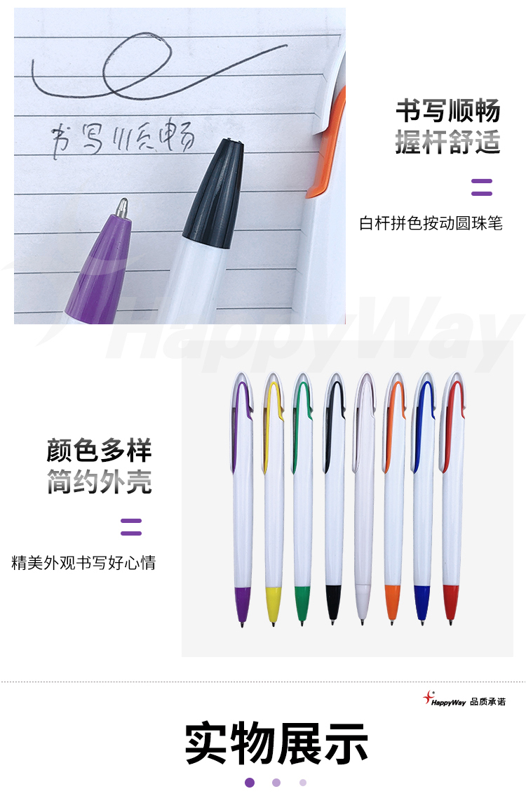 产品详情-01_03.jpg