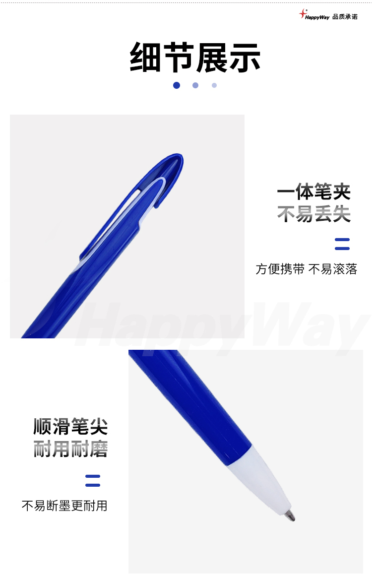 产品详情-01_02.jpg