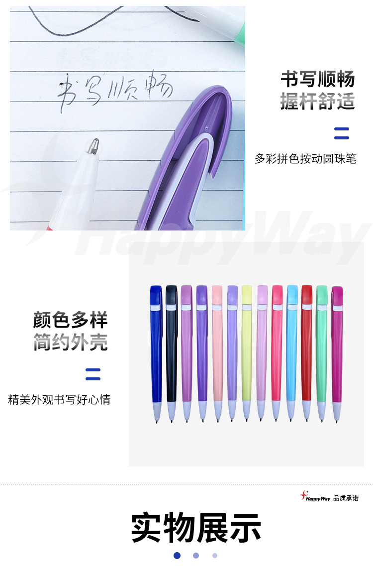 产品详情-01_03.jpg