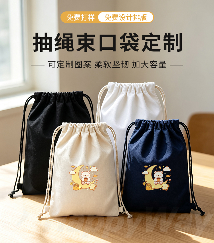 产品详情-01_01.jpg