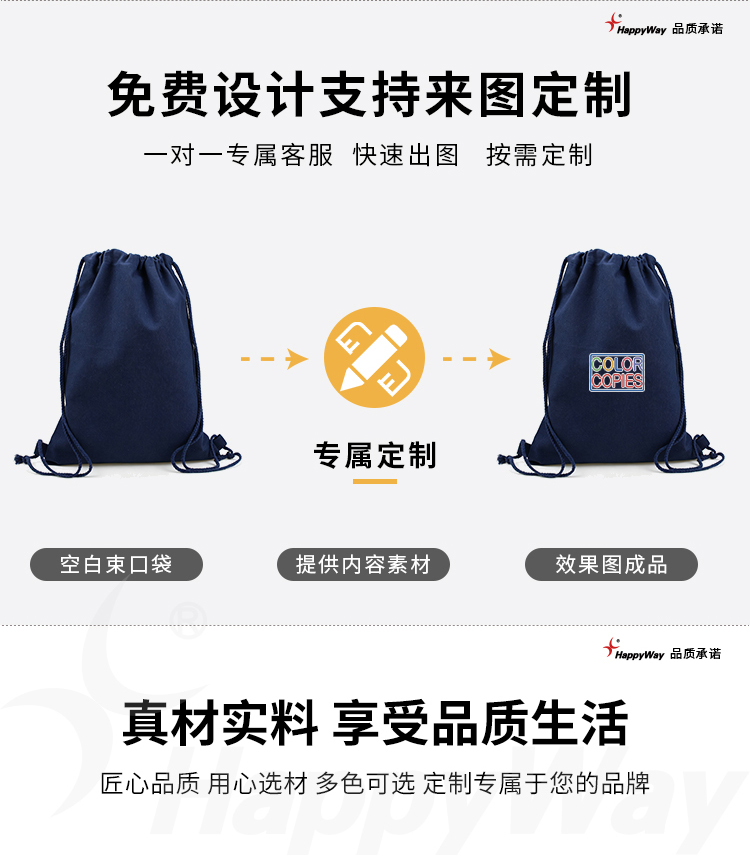 产品详情-01_02.jpg