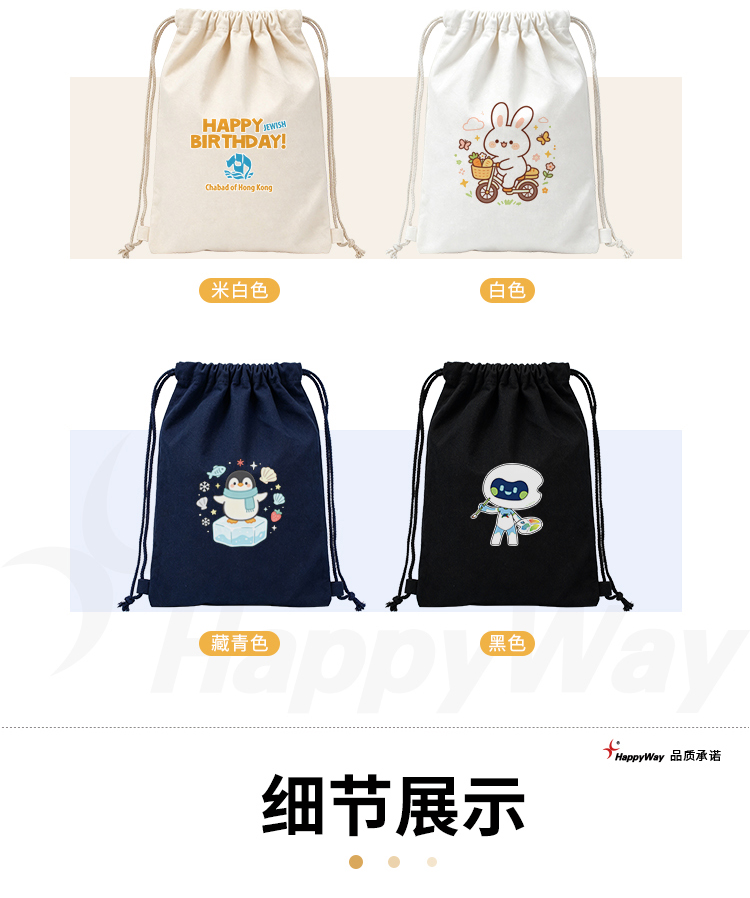 产品详情-01_03.jpg