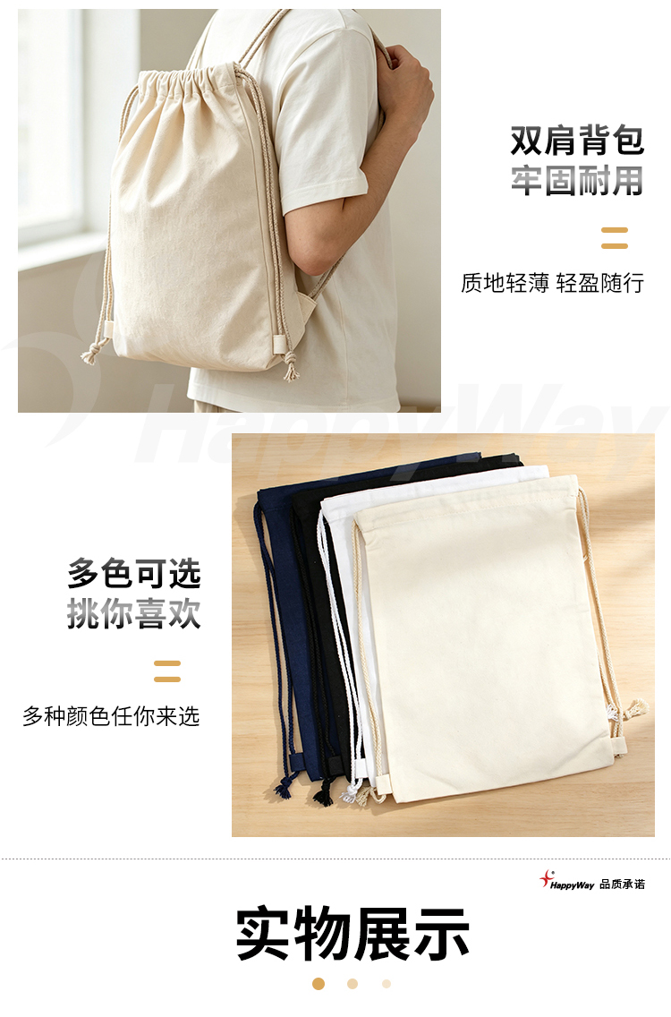产品详情-01_05.jpg
