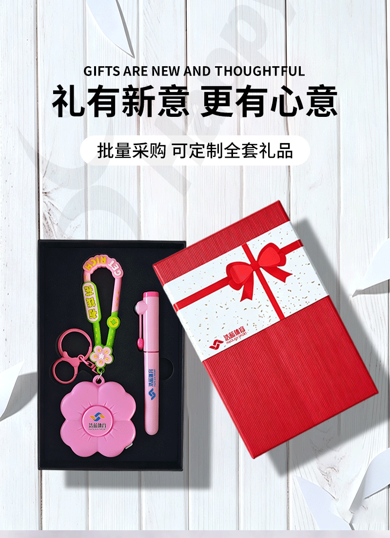 礼盒套装详情页_04.png