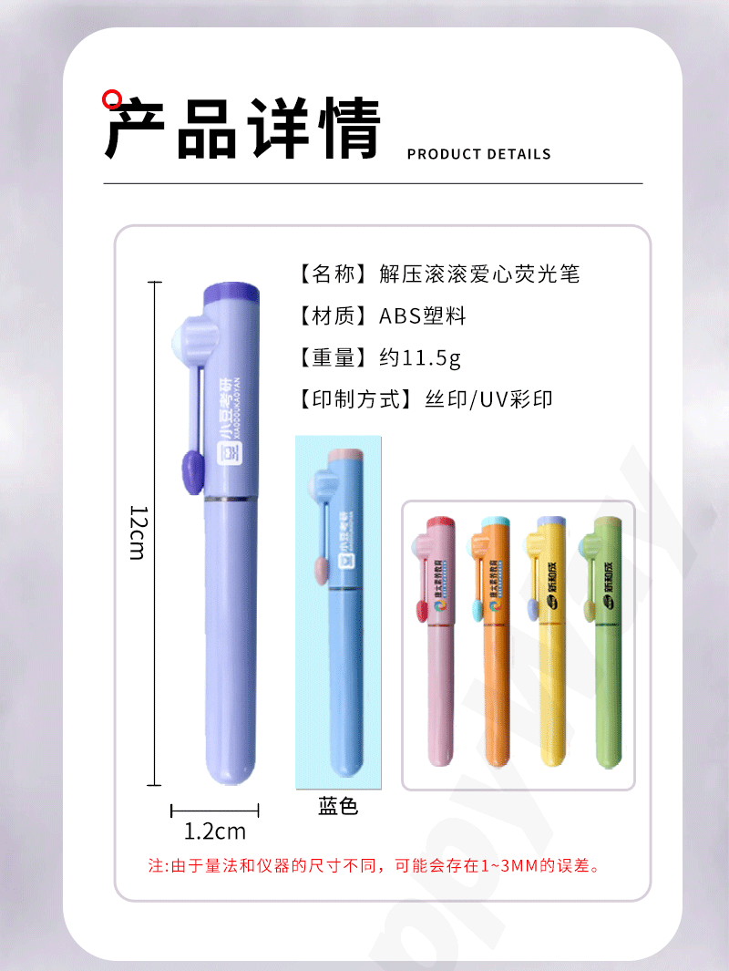 礼盒套装详情页_07.png