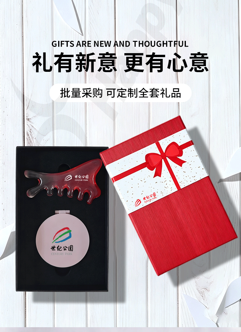 礼盒套装详情页_04.png