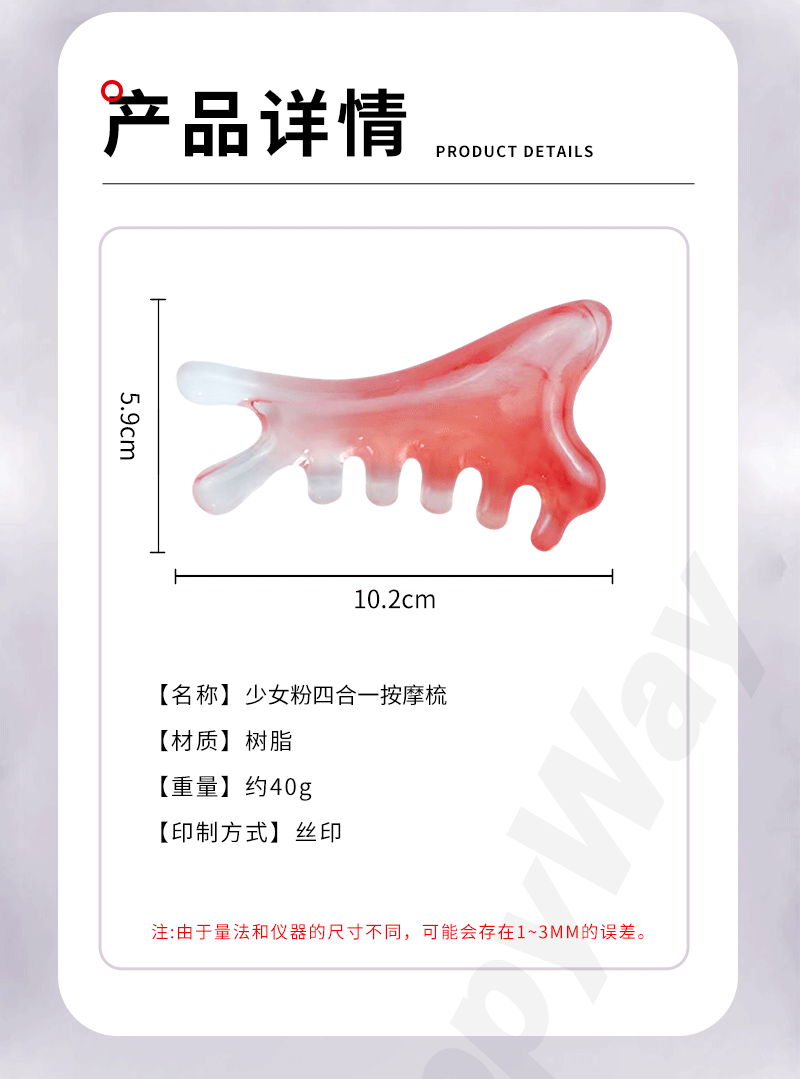 礼盒套装详情页_05.png