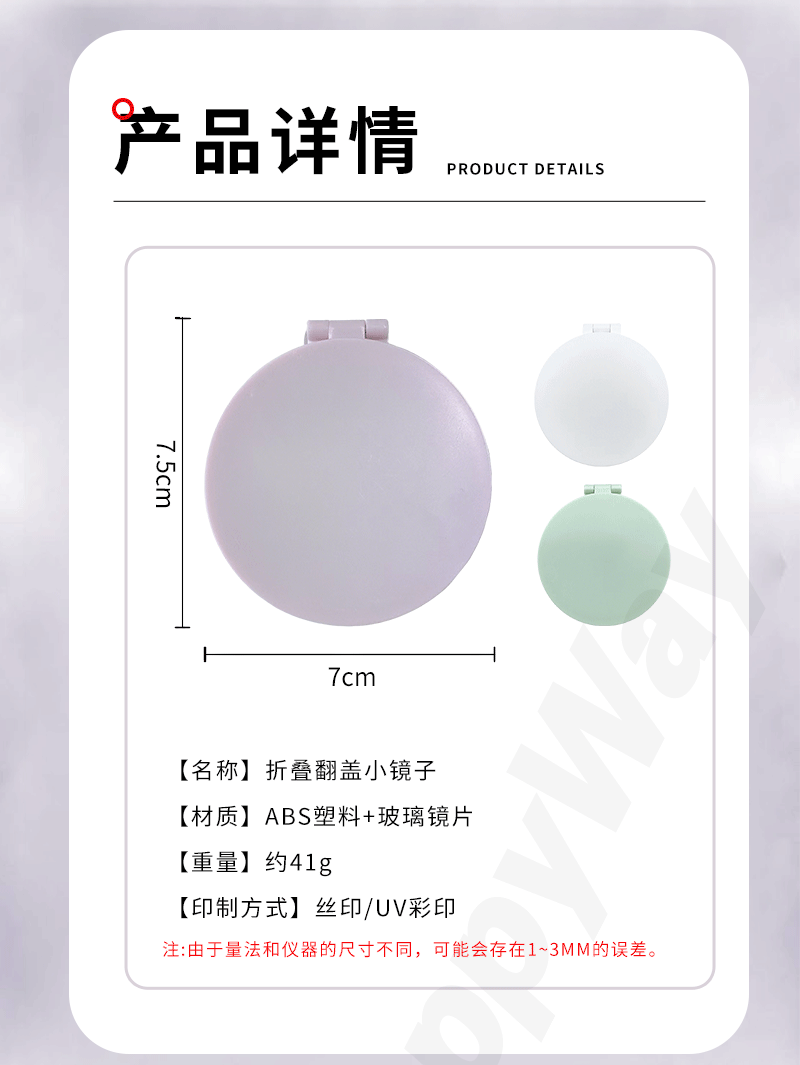 礼盒套装详情页_07.png
