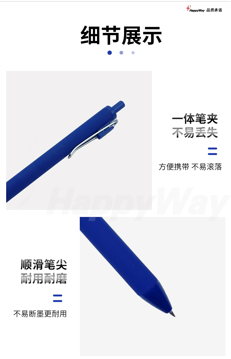 产品详情-01_02.jpg