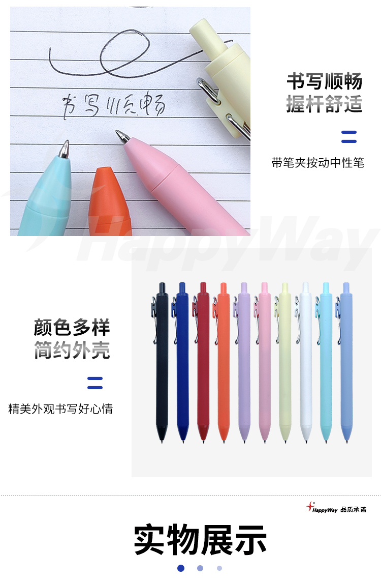 产品详情-01_03.jpg
