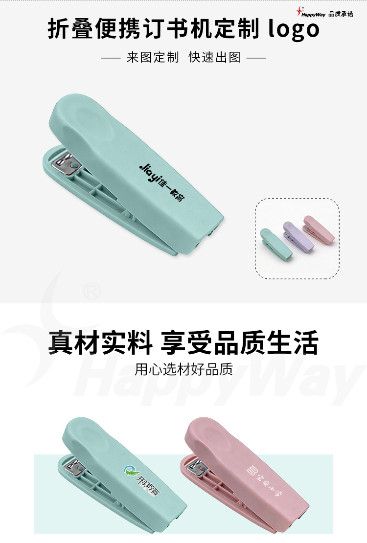 产品详情-01_01.jpg