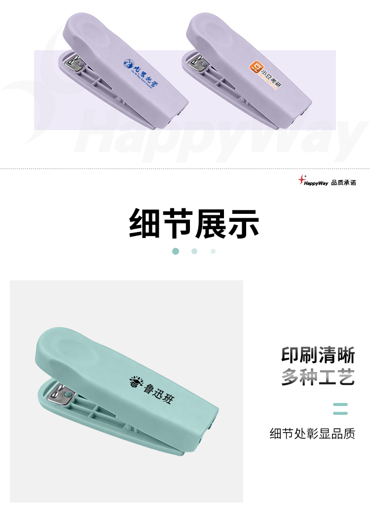 产品详情-01_02.jpg