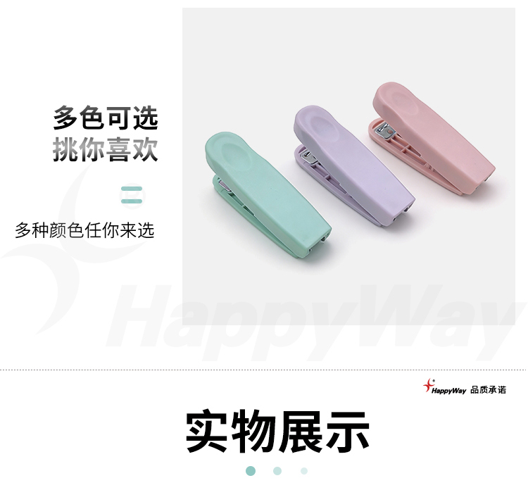 产品详情-01_04.jpg
