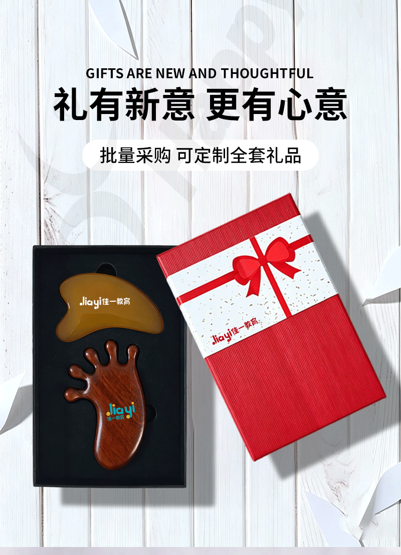 礼盒套装详情页_04.png