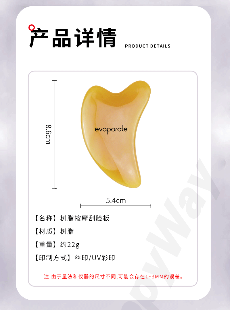 礼盒套装详情页_05.png