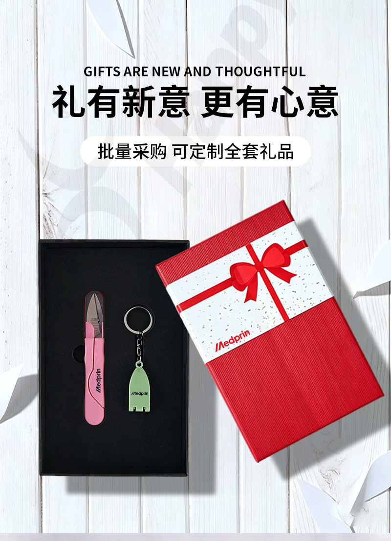 礼盒套装详情页_04.png