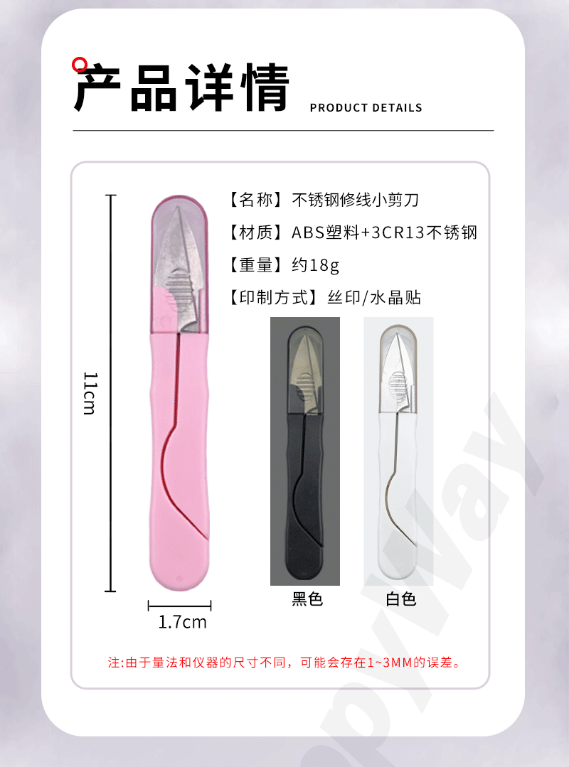 礼盒套装详情页_05.png