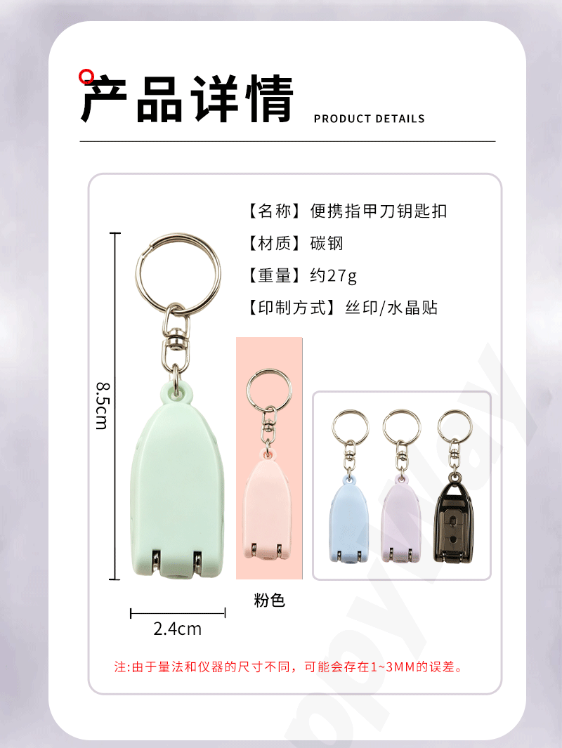 礼盒套装详情页_07.png